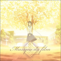 Soundtrack - Anime - Gekijouban 'Bungaku Shoujo' Original Soundtrack -Tsuiso Ongaku Musique Du Film-
