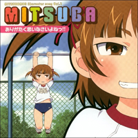 Soundtrack - Anime - Mitsudoemon Character Song 1