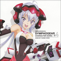 Soundtrack - Anime - Senki Zesshou Symphogear Character Song #4