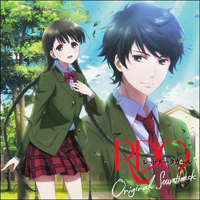Soundtrack - Anime - RDG: Red Data Girl (CD 2)