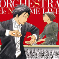 Soundtrack - Anime - Orchestra de Nodame Live (CD 1)
