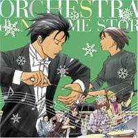 Soundtrack - Anime - Orchestra de Nodame Story (CD 1)