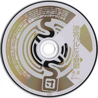 Soundtrack - Anime - Suzumiya Haruhi no Yuutsu - OST-I and Radio Bangumi-II - BGM Disc