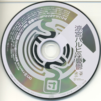 Soundtrack - Anime - Suzumiya Haruhi no Yuutsu - OST-IV and Radio Bangumi-V - BGM Disc