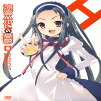 Soundtrack - Anime - Suzumiya Haruhi no Yuutsu - OST-VI and Radio Bangumi-VII - Radio Bangumi Disc