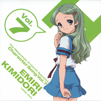 Soundtrack - Anime - The Melancholy Of Suzumiya Haruhi Character Cd Vol.7 - Kimidori Emiri