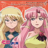 Soundtrack - Anime - Zero no Tsukaima  - Futatsuki no Kishi - Character (CD 4): Eleanor & Cattleya & Louise