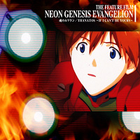 Soundtrack - Anime - Neon Genesis Evangelion: End Of Evangelion Singles (10 Years Mix)