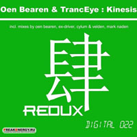 TrancEye - Oen Bearen & TrancEye - Kinesis (EP)