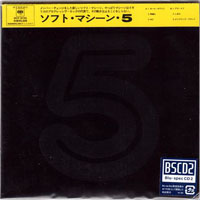 Soft Machine - Fifth, 1972 (Mini LP)