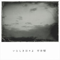 Ken Hirai - Itoshiki Hibi Yo (Single)