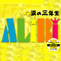 ALiBi - Namida No San Nensei (Single)