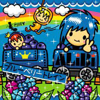 ALiBi - Blueberry Train (Single)