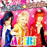 ALiBi - Rock-star