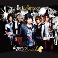 DaizyStripper - Setsubou No Freesi