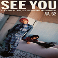 Kuroyume - See You (Single)