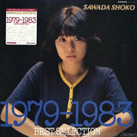 Sawada, Shoko - 1979-1983 Best Selection (CD 1)