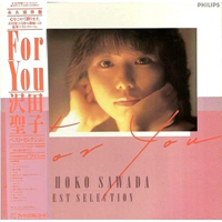 Sawada, Shoko - For You