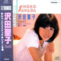 Sawada, Shoko - 17 Songs Sawada Masako (CD 2)