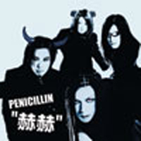 Penicillin - Kakkaku