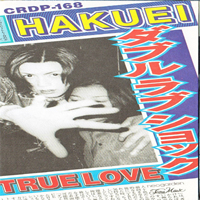 Hakuei - Double Love Shock/True Love Single