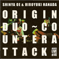 Ohe, Shinya - Counterattack