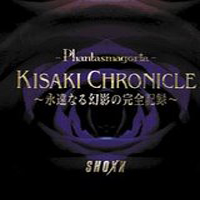 Phantasmagoria - Kisaki Chronicle