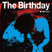 Birthday (JPN) - Ai De Nuritsubuse