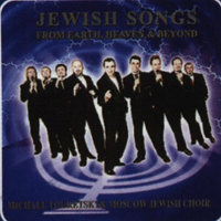  - Jewish Songs