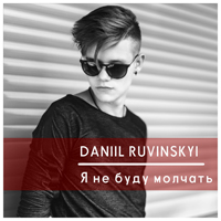 Daniil Ruvinskyi -    