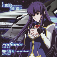 Kawada, Mami - Radiance (Single)