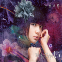 Kobayashi, Mika - Mika - Type I (CD 2)