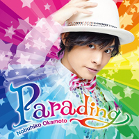 Okamoto, Nobuhiko - Parading (EP)