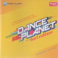 Various Artists [Soft] - Dance Planet (Mixed By DONS)