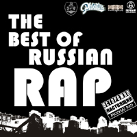 Various Artists [Soft] - The Best Of Russia