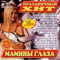 Various Artists [Soft] -  :   (CD 4)