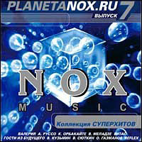 Various Artists [Soft] -  NOX ( 7)