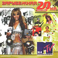 Various Artists [Soft] -  20- MTV - N4
