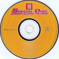 Various Artists [Soft] - Super Eurobeat Vol.100 (Special Disc)