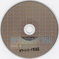 Various Artists [Soft] - Super Eurobeat Vol. 150 - J-Euro Golden Hits 50