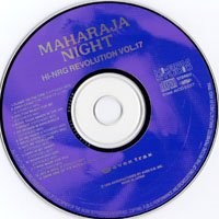 Various Artists [Soft] - Maharaja Night - Hi-NRG Revolution Vol. 17