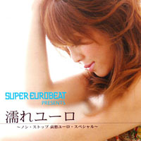 Various Artists [Soft] - Super Eurobeat Presents Nonstop Aishu Euro Special