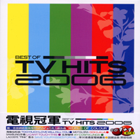 Various Artists [Soft] - Best Of Tv Hits 2006 (CD 1)