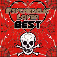 Various Artists [Soft] - Psychedelic Lover Best