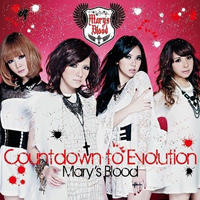 Mary's Blood - Countdown To Evolution