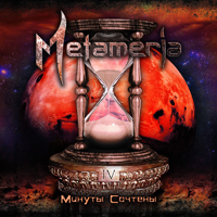 Metameria -  