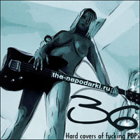Various Artists [Hard] - Hard Covers Of Fucking Pops Vol. 36