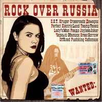 Various Artists [Hard] - Rock Over Russia