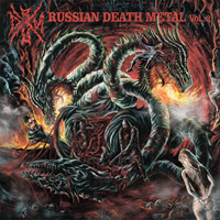 Various Artists [Hard] - Russian Death Metal Vol. 2