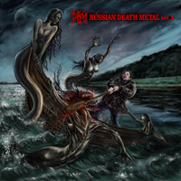 Various Artists [Hard] - Russian Death Metal Vol. 3
